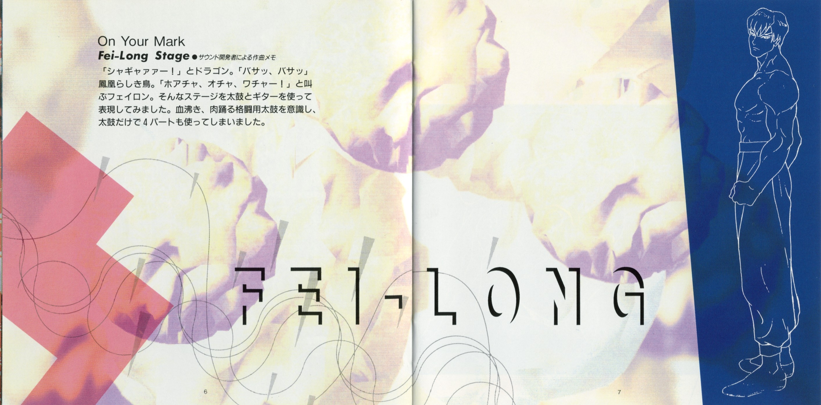 J2 ワールドレコードクラブ レコードライブラリー VOL2.3 1セット J2 ワールドレコードクラブ レコードライブラリー VOL2.3 1